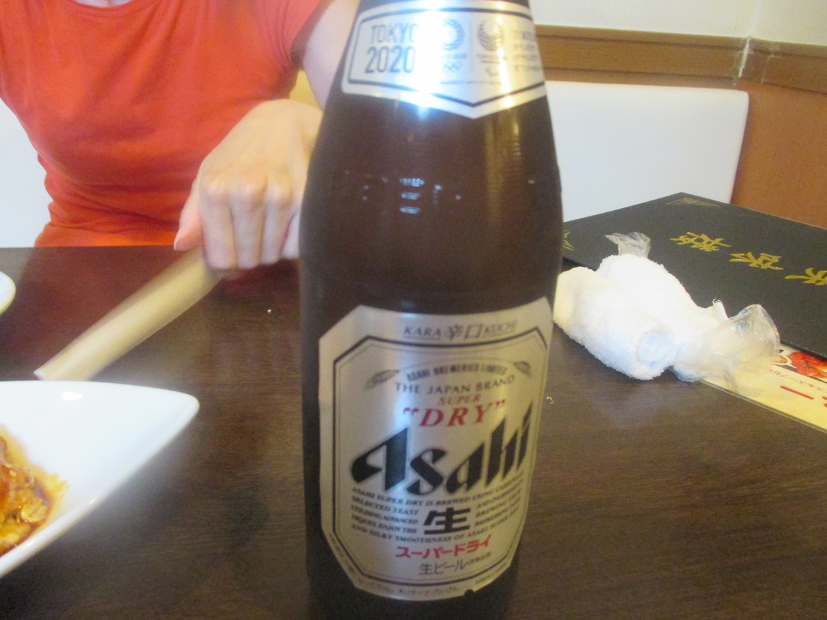 f:id:coolmactatuki:20190930194437j:plain