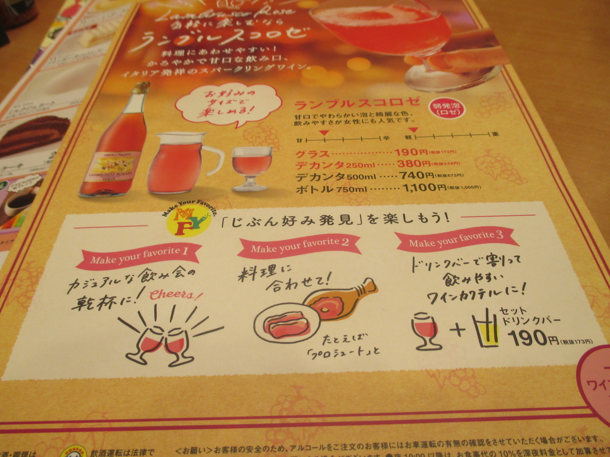 f:id:coolmactatuki:20200101192159j:plain