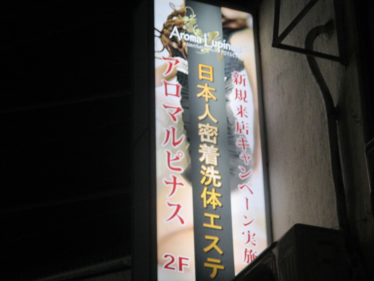 f:id:coolmactatuki:20200104092800j:plain