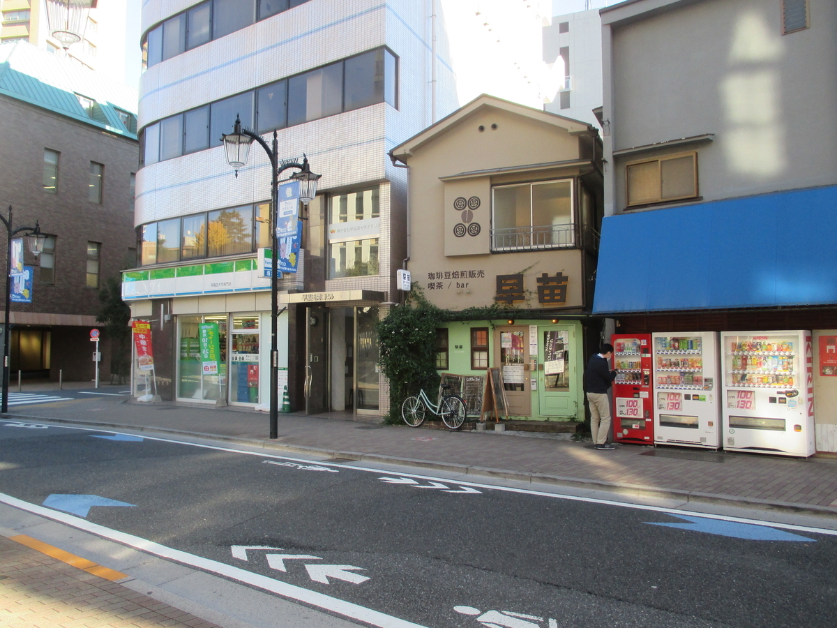 f:id:coolmactatuki:20211202151326j:plain
