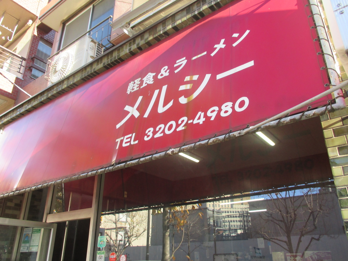 f:id:coolmactatuki:20211202151653j:plain