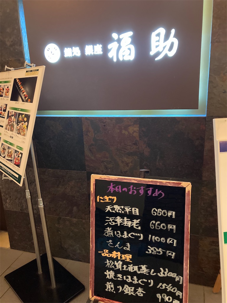 f:id:coolmactatuki:20231022184428j:image