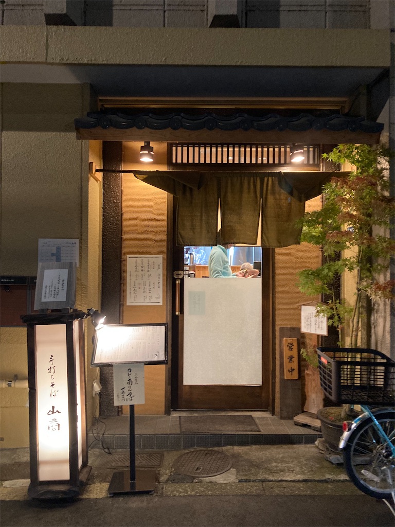 f:id:coolmactatuki:20231113181016j:image