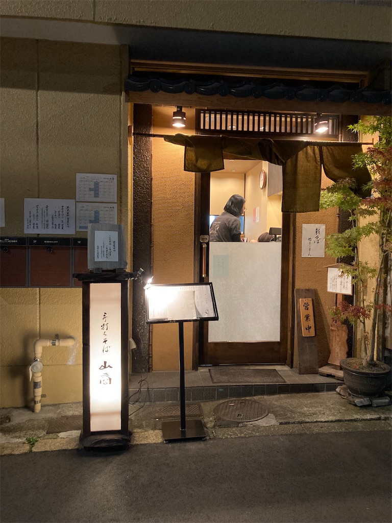 f:id:coolmactatuki:20231121162910j:image