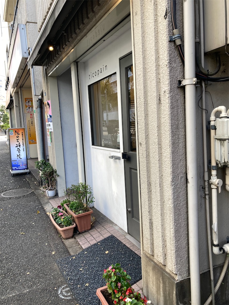 f:id:coolmactatuki:20231208180156j:image