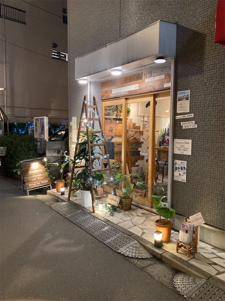 f:id:coolmactatuki:20231216135824j:image