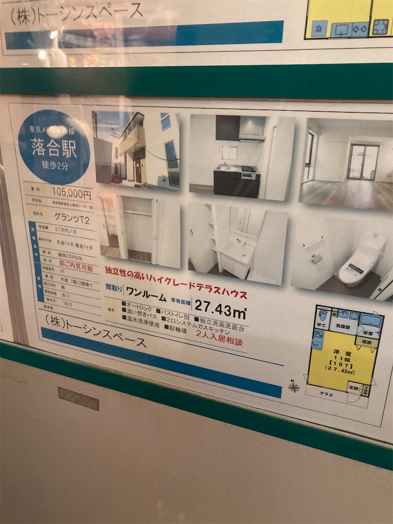 f:id:coolmactatuki:20231216135856j:image