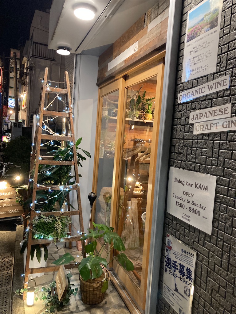 f:id:coolmactatuki:20231217193306j:image