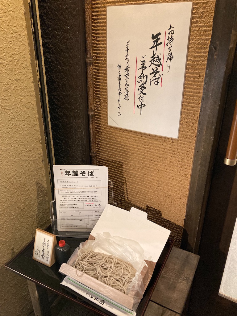 f:id:coolmactatuki:20231226185038j:image f:id:coolmactatuki:20231226185038j:image
