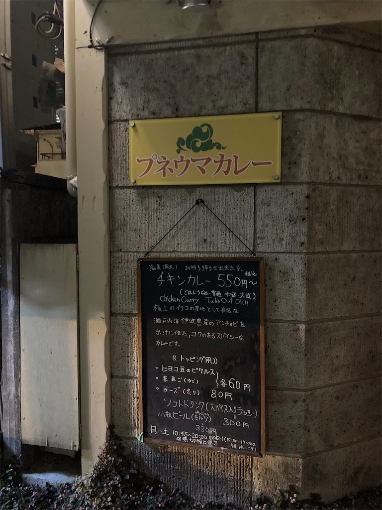 f:id:coolmactatuki:20231229072649j:image