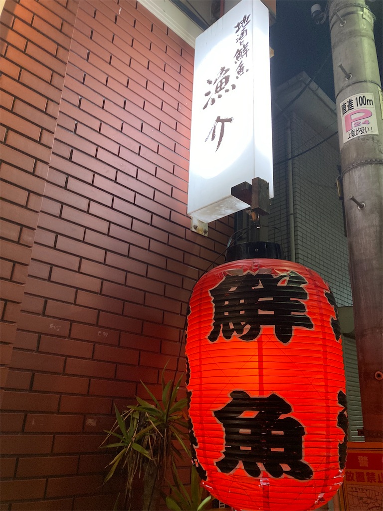 f:id:coolmactatuki:20231229072656j:image