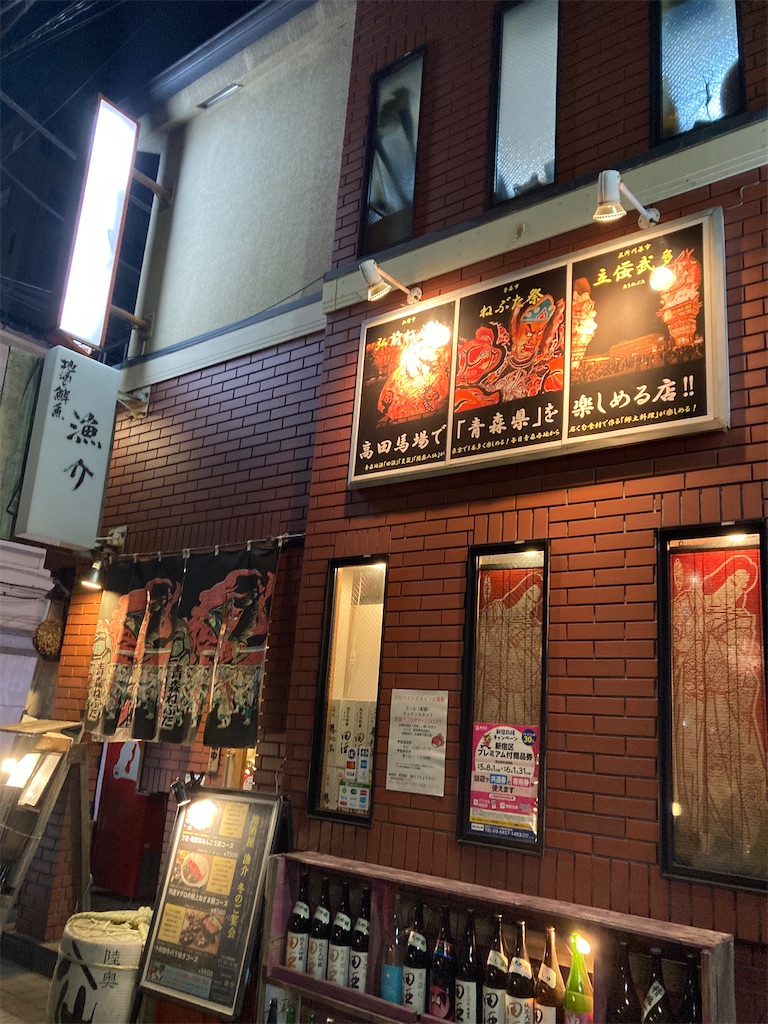 f:id:coolmactatuki:20231229072701j:image