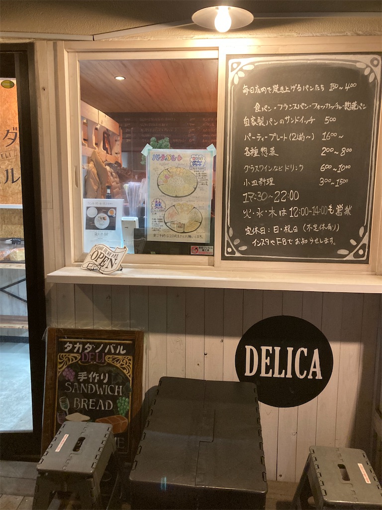 f:id:coolmactatuki:20231229072711j:image