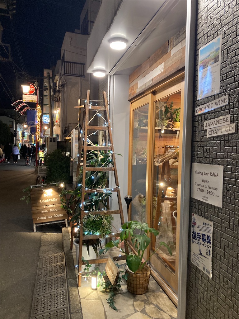 f:id:coolmactatuki:20240106195503j:image