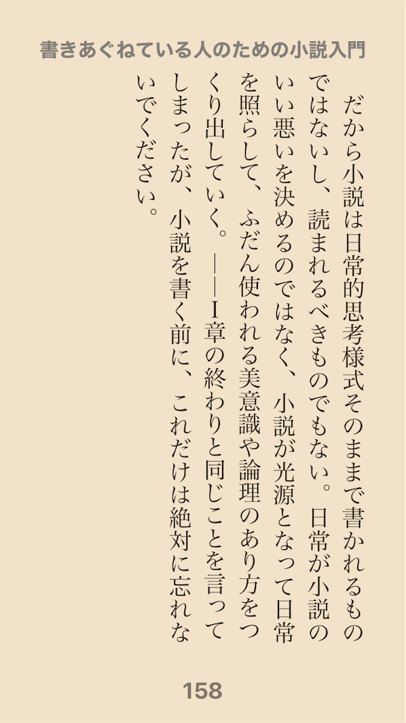 f:id:coolmactatuki:20240113160244p:image