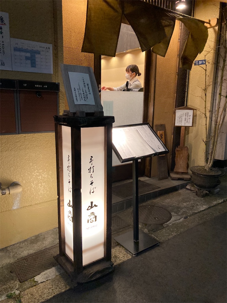 f:id:coolmactatuki:20240116044148j:image