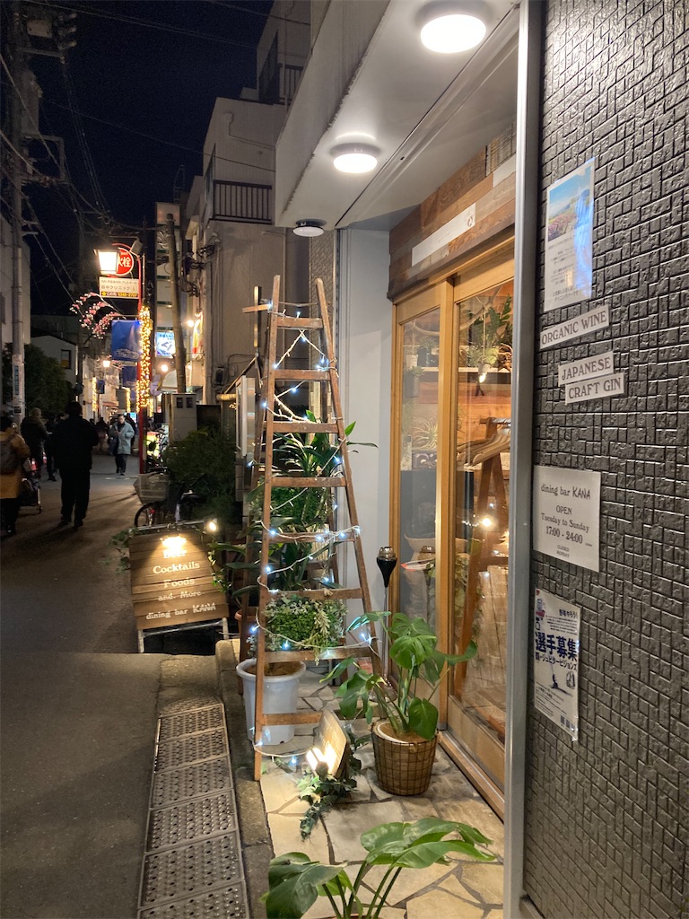 f:id:coolmactatuki:20240122152147j:image