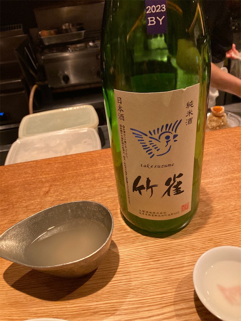 f:id:coolmactatuki:20240204114348j:image
