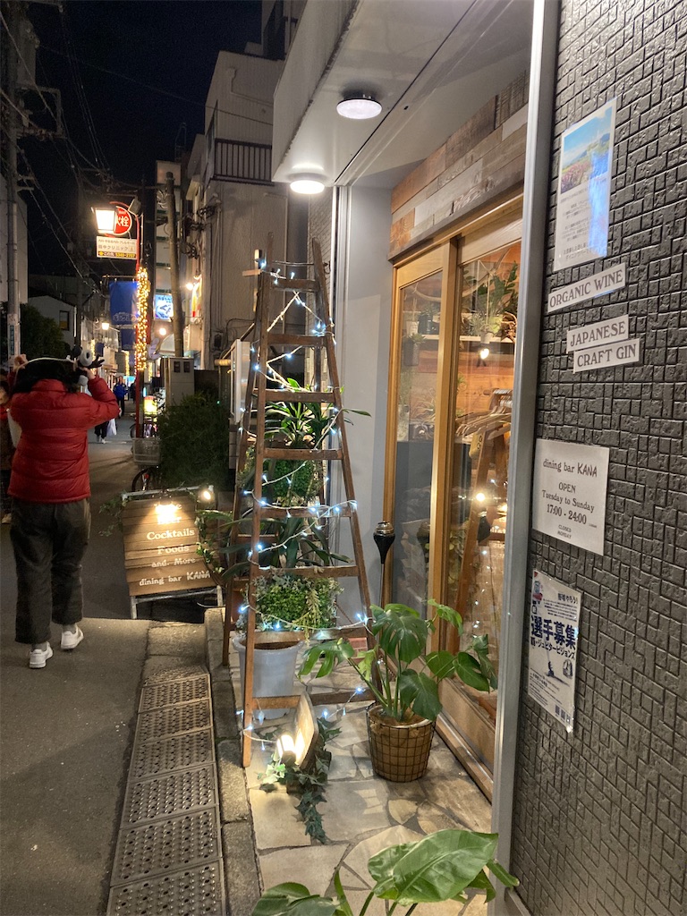 f:id:coolmactatuki:20240205070806j:image