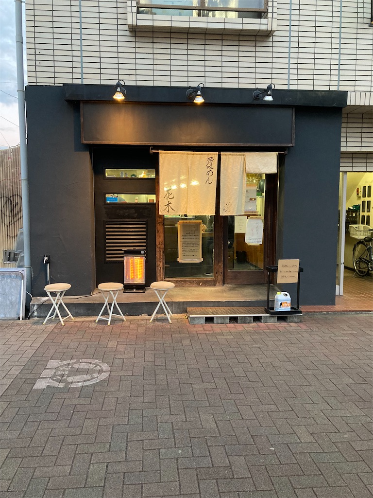f:id:coolmactatuki:20240216182630j:image
