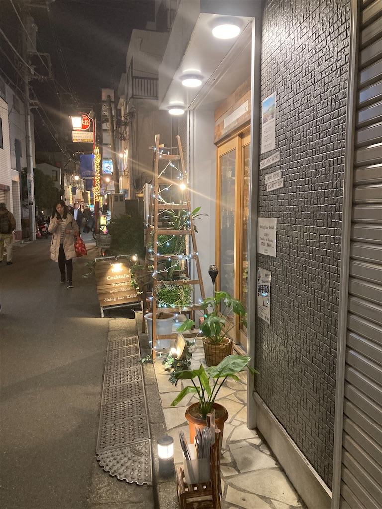 f:id:coolmactatuki:20240219160553j:image