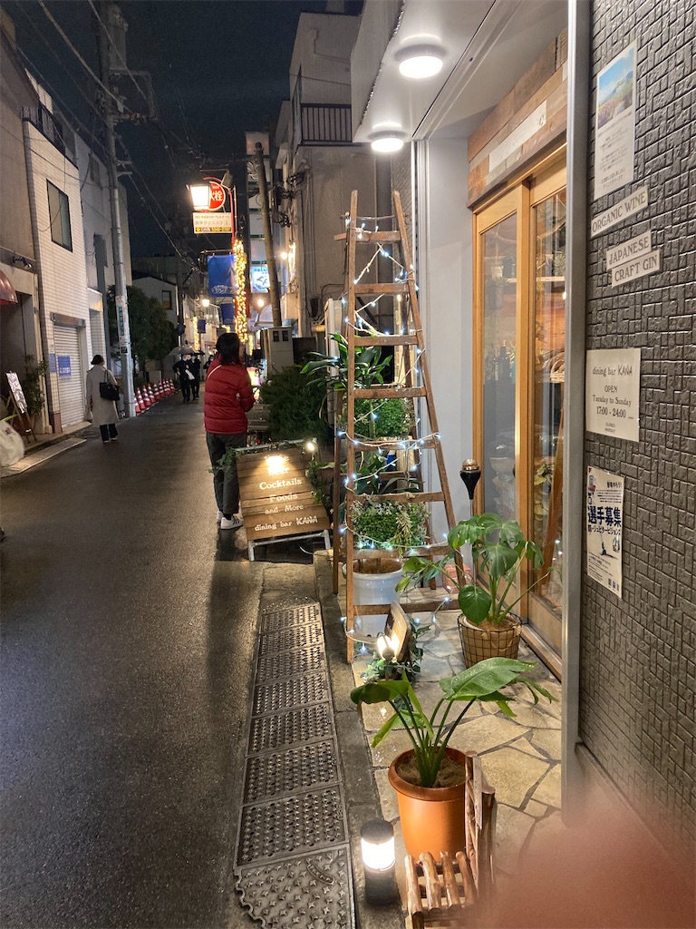f:id:coolmactatuki:20240229211136j:image