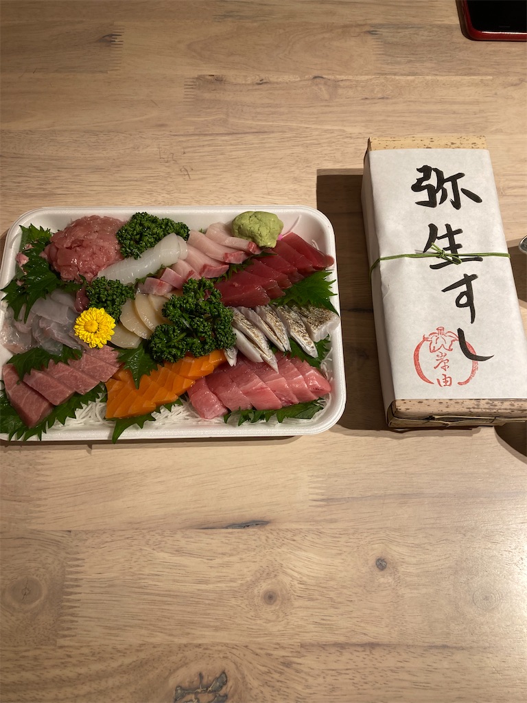 f:id:coolmactatuki:20240303073445j:image