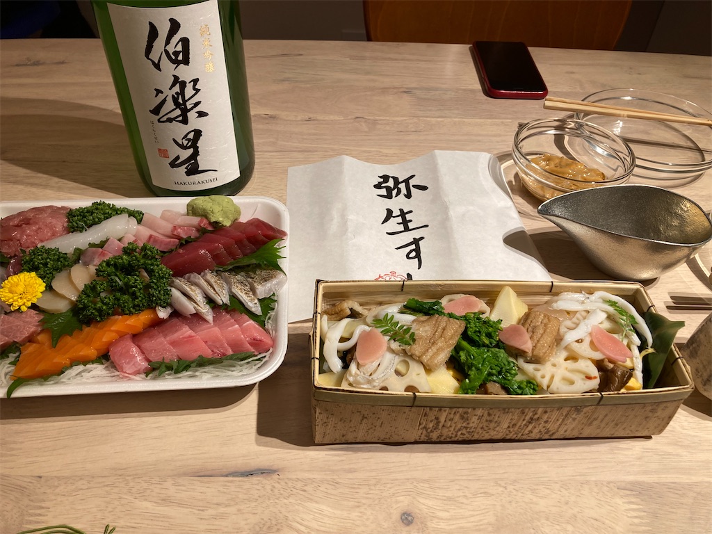 f:id:coolmactatuki:20240303073522j:image