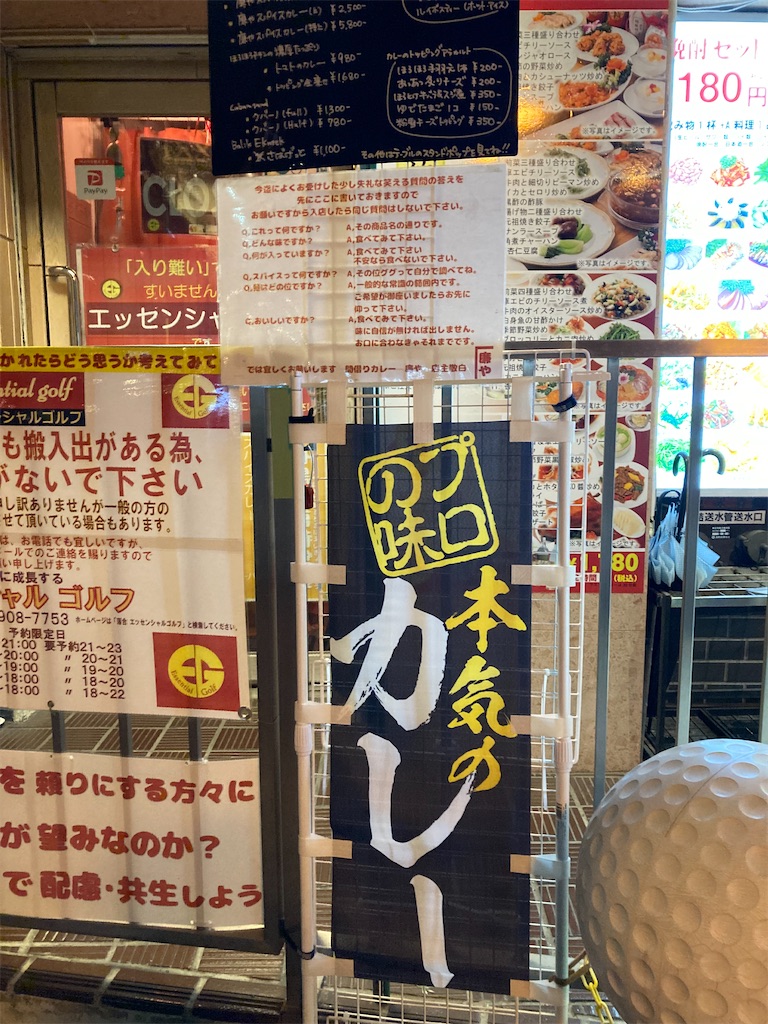 f:id:coolmactatuki:20240307155254j:image