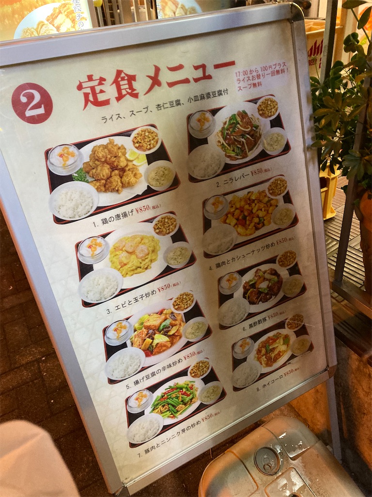 f:id:coolmactatuki:20240307155348j:image