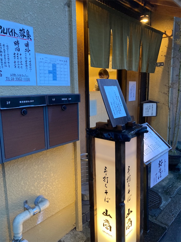 f:id:coolmactatuki:20240401190501j:image