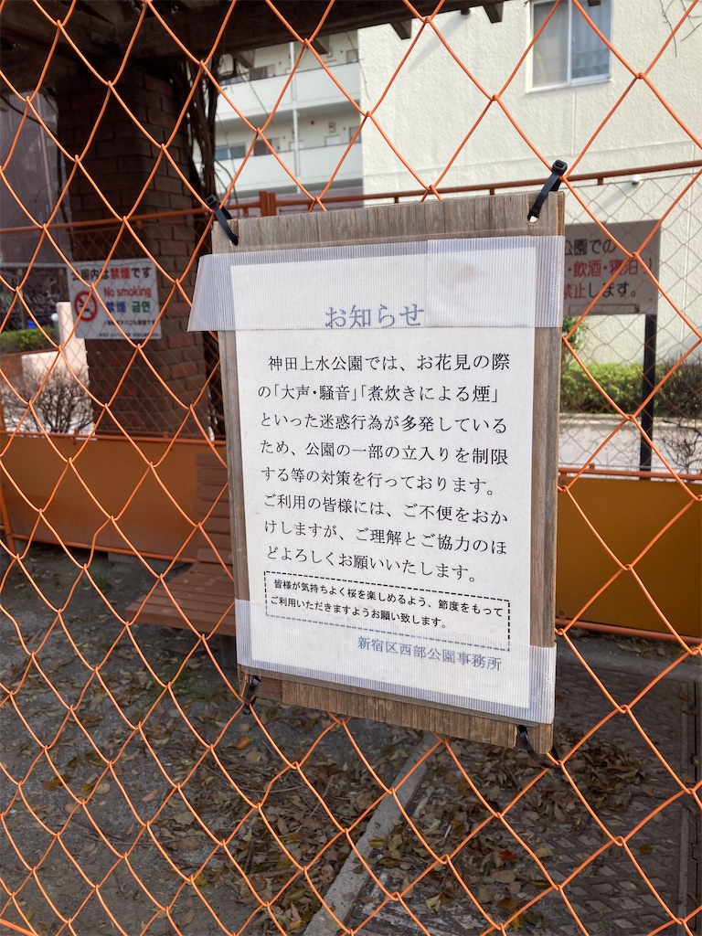 f:id:coolmactatuki:20240403151045j:image