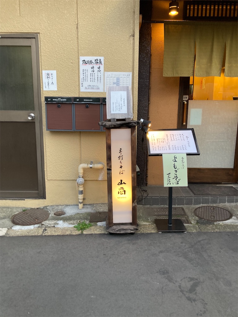 f:id:coolmactatuki:20240416153154j:image