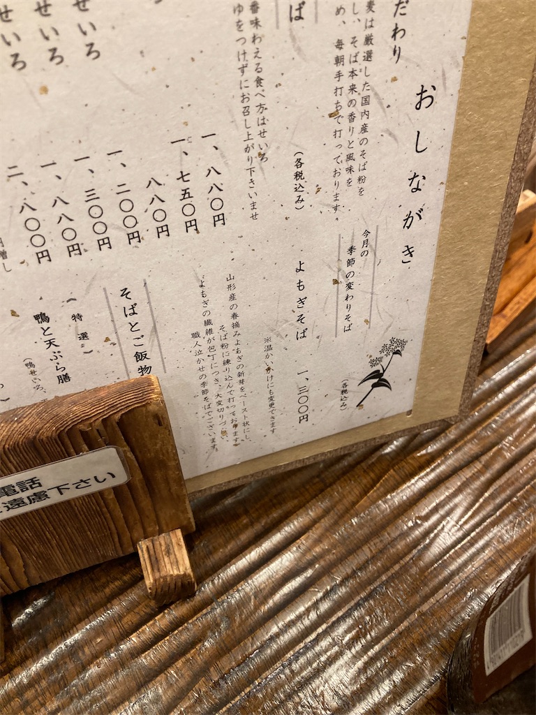 f:id:coolmactatuki:20240423051315j:image
