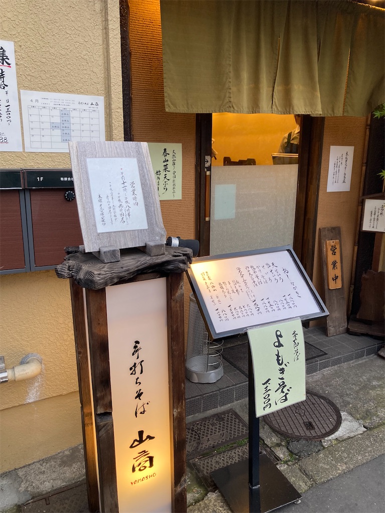 f:id:coolmactatuki:20240423051321j:image