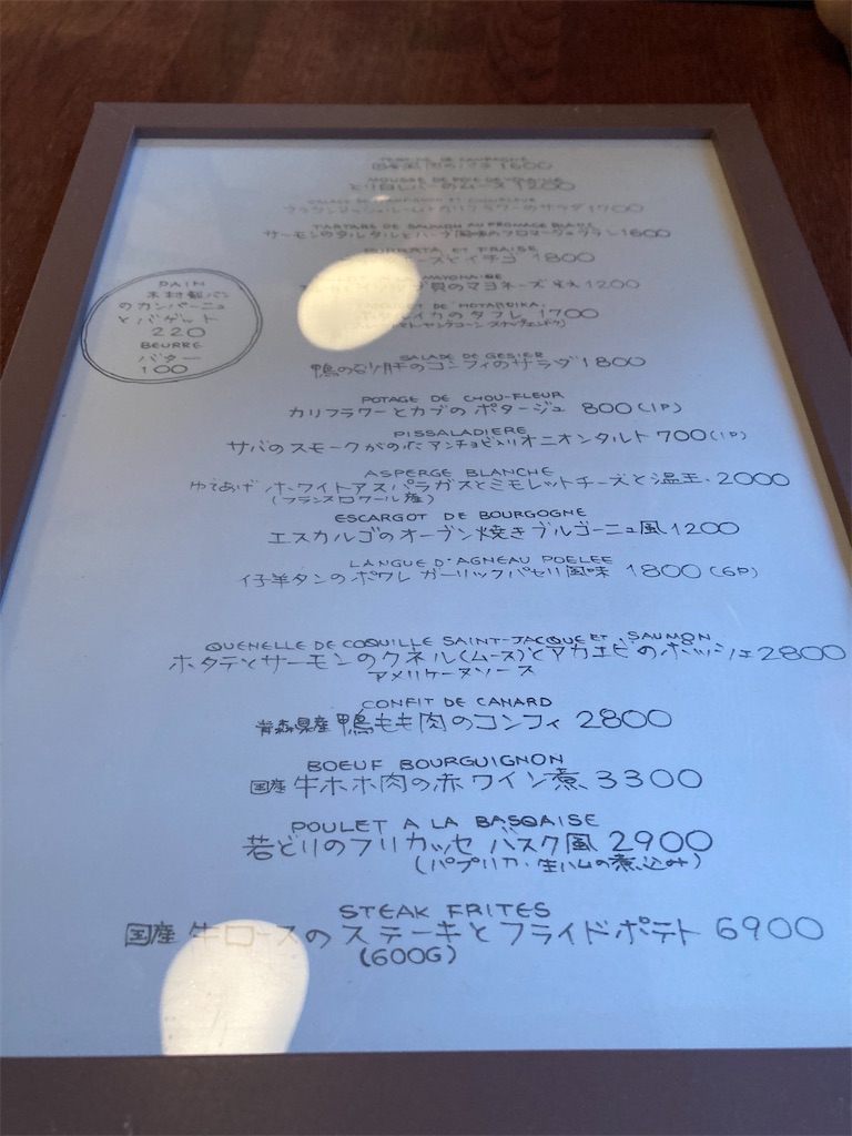 f:id:coolmactatuki:20240427070126j:image f:id:coolmactatuki:20240427070126j:image