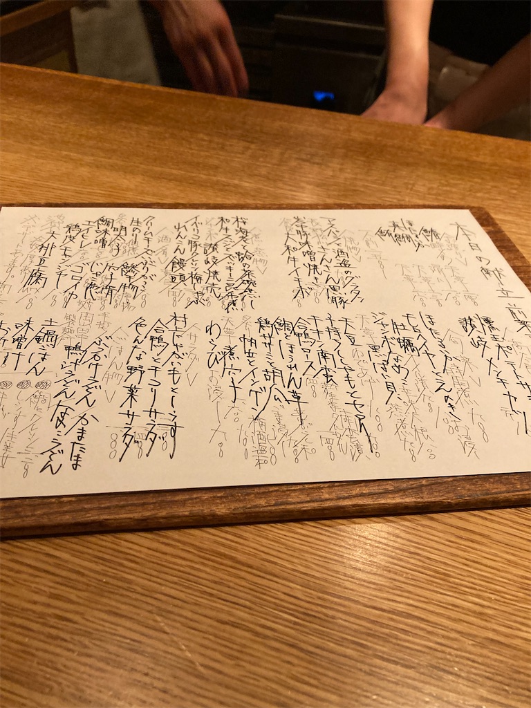 f:id:coolmactatuki:20240428061123j:image f:id:coolmactatuki:20240428061123j:image