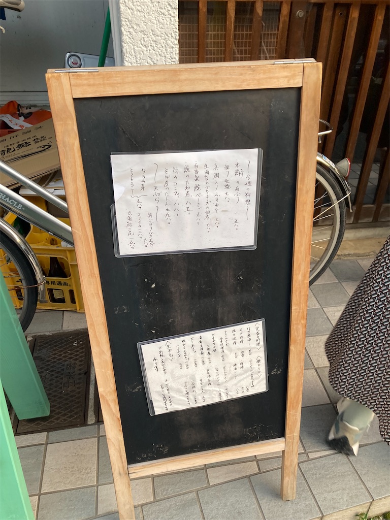 f:id:coolmactatuki:20240504082307j:image