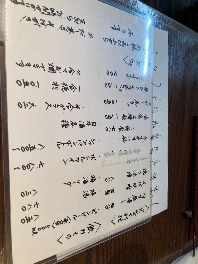 f:id:coolmactatuki:20240504082323j:image
