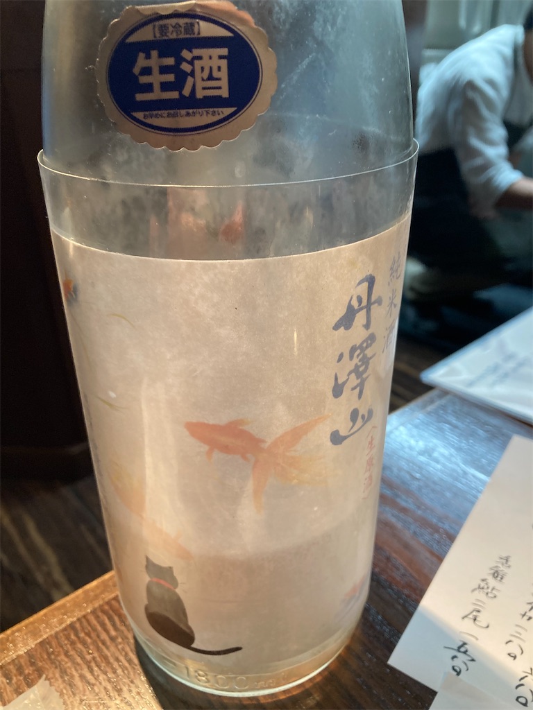 f:id:coolmactatuki:20240504082335j:image