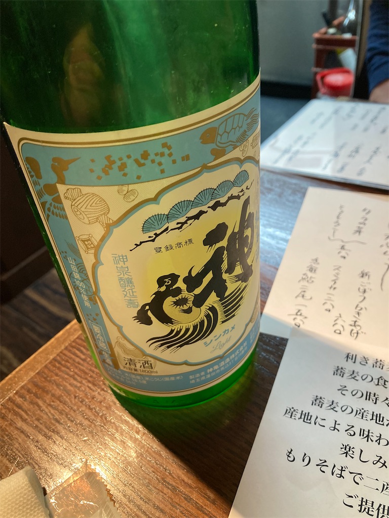 f:id:coolmactatuki:20240504082343j:image