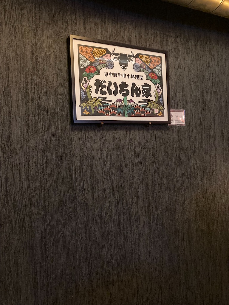 f:id:coolmactatuki:20240518061058j:image