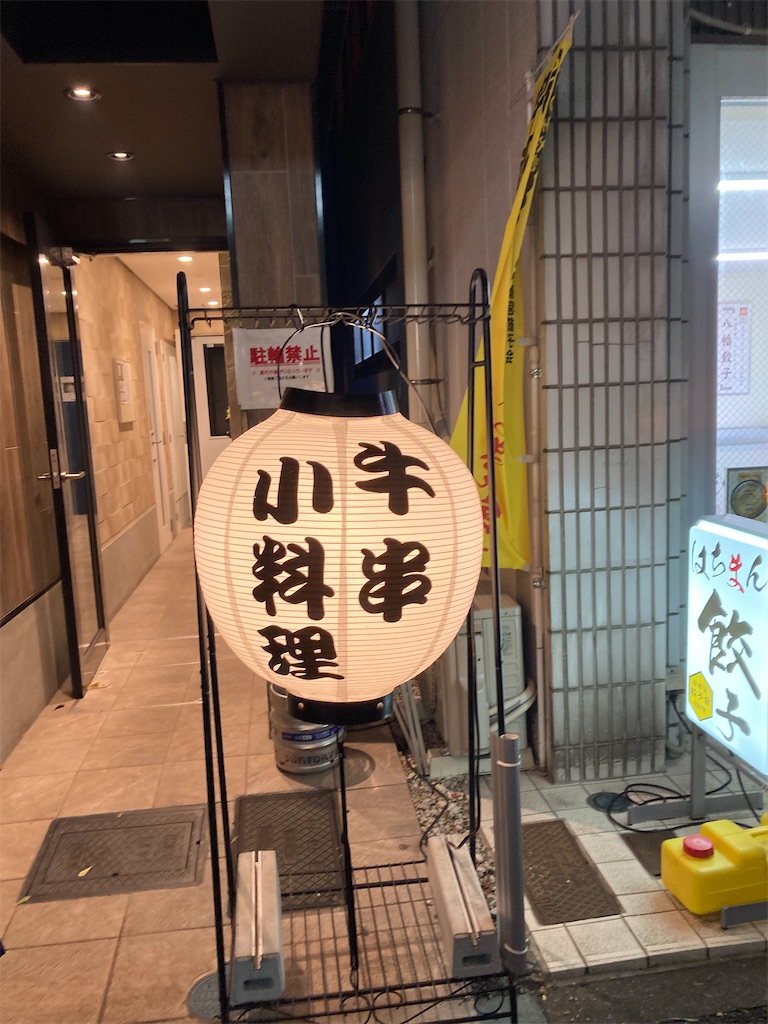 f:id:coolmactatuki:20240518061138j:image