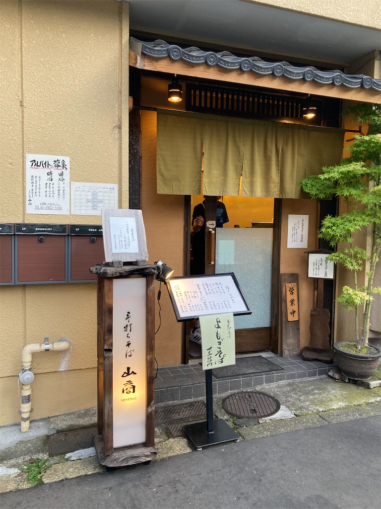 f:id:coolmactatuki:20240521052957j:image
