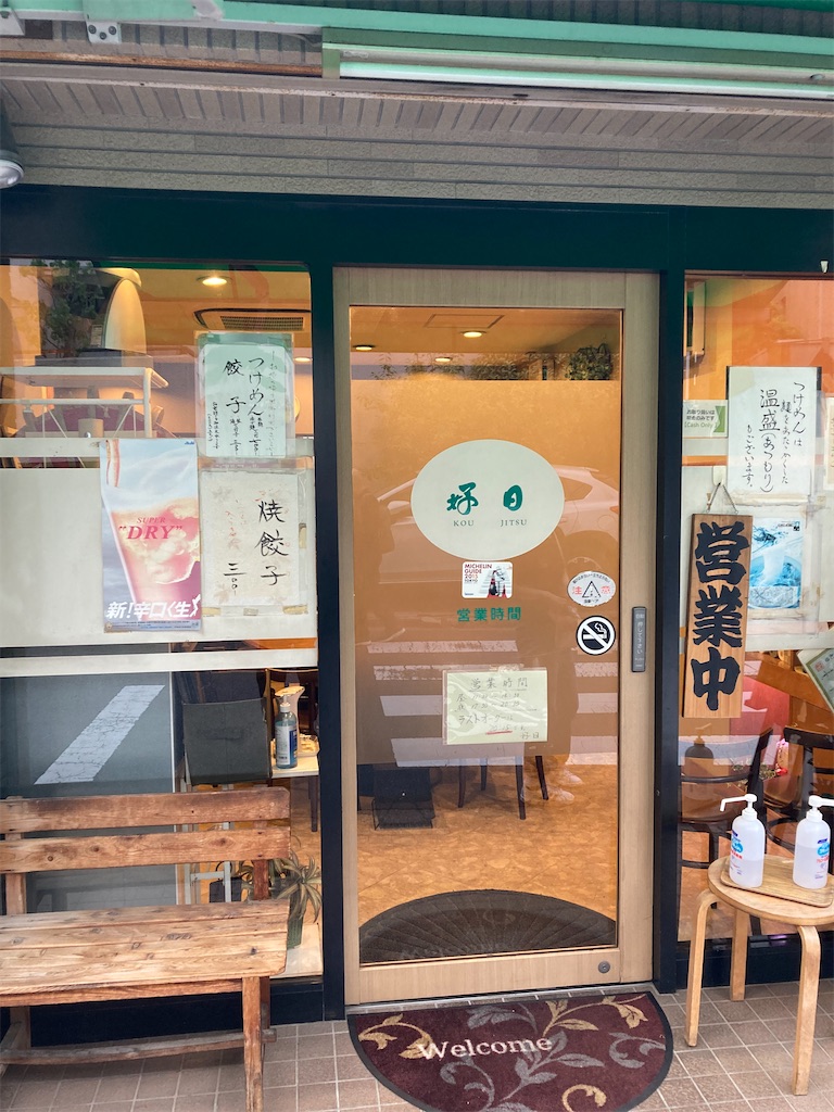 f:id:coolmactatuki:20240525045729j:image