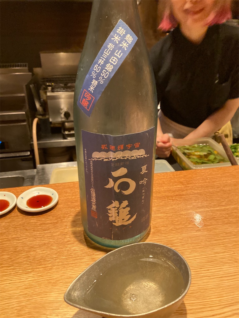 f:id:coolmactatuki:20240602072802j:image