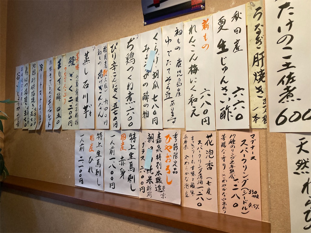 f:id:coolmactatuki:20240610072818j:image