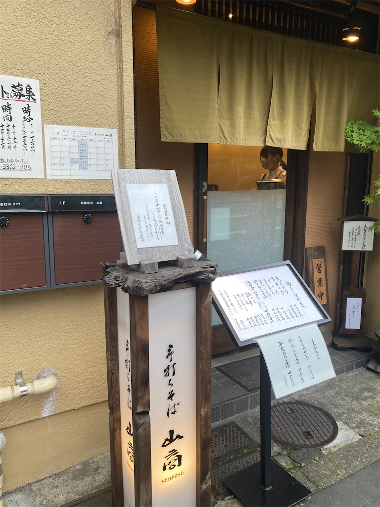 f:id:coolmactatuki:20240611113322j:image