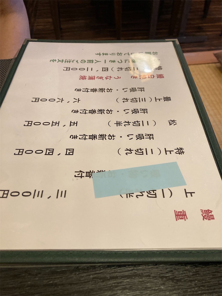 f:id:coolmactatuki:20240617091259j:image f:id:coolmactatuki:20240617091259j:image