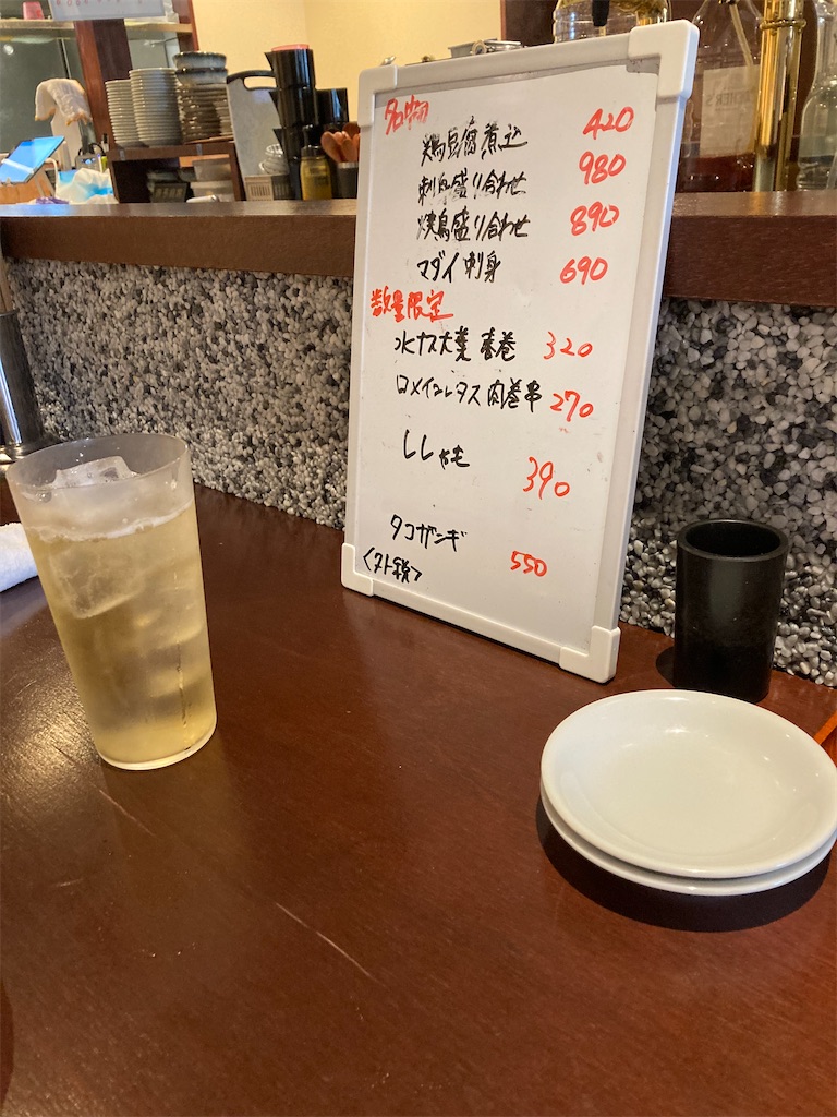 f:id:coolmactatuki:20240813103303j:image